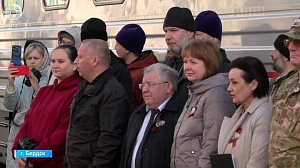 "Поезд Памяти" завершил путешествие по Новосибирской области на вокзале в Бердске