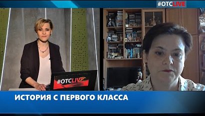 Уроки истории в школах предложили начинать с первого класса