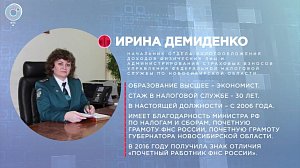 Отдельная тема: налог на самозанятость