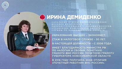 Отдельная тема: налог на самозанятость