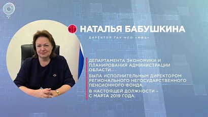 Отдельная тема: многофункциональные центры оказания государственных и муниципальных услуг