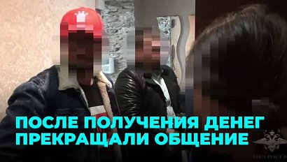 Судят за мошенничество: в чём виновны 10 новосибирцев