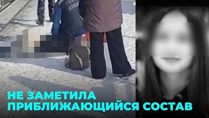 14-летняя школьница погибла под колёсами электрички