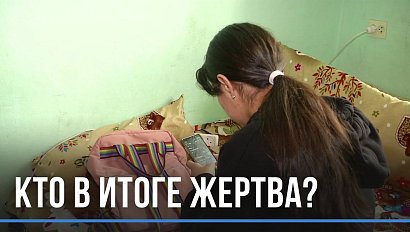 Призналась что оговорила: школьница обвинила брата в педофилии