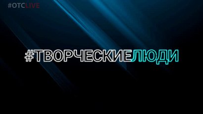 Чем живут новосибирские рокеры?