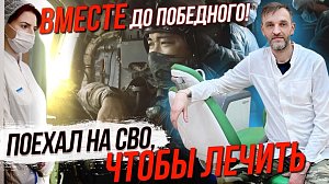 Вместо отпуска поехал в ДНР / Ассоциация ветеранов СВО | Стрим ОТС LIVE — 23 апреля