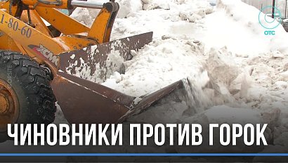 Горки под запретом. Почему детей лишили зимних забав?