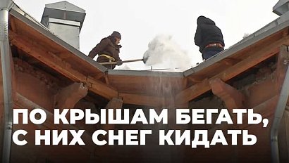 Лазают по крышам: с какими трудностями сталкиваются коммунальщики при чистке кровли