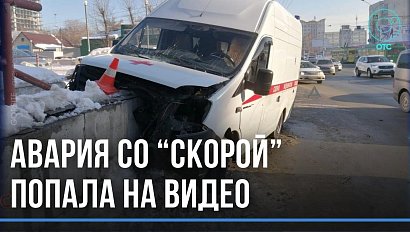 Скорая столкнулась с легковушкой и врезалась в здание