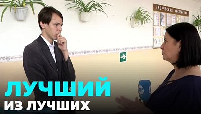 Куйбышевский гимназист обошёл соперников со всего мира