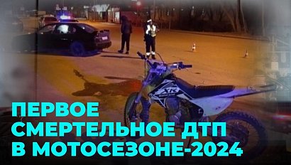 Не пропустил на повороте: первое смертельное ДТП произошло в мотосезоне-2024