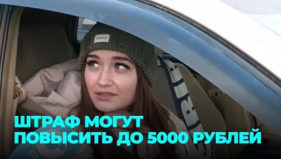 Штрафовать за отсутствие ОСАГО будут камеры в 2024 году