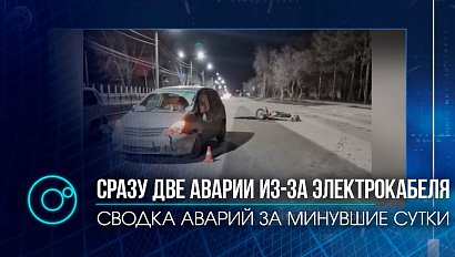 Пять аварий за сутки произошло в Новосибирске | Телеканал ОТС