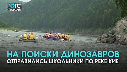 Наука + туризм: на лодке в меловой период за спортивным разрядом