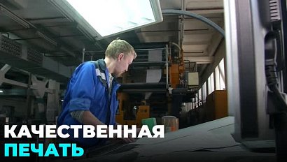 Кто и как изготавливает бюллетени для голосований?