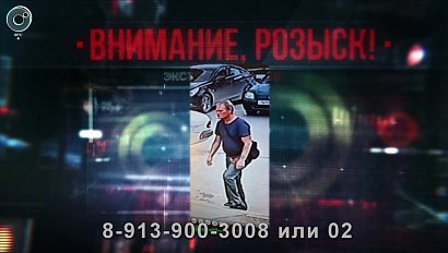 Экстренный вызов: 03 сентября 2019