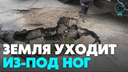 На яму жалуются жители Калининского района Новосибирска