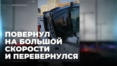 Иномарка протаранила Kia и перевернулась в Новосибирске