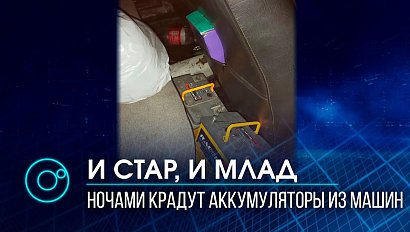 Похитителей аккумуляторов поймали в Советском и Первомайском районах Новосибирска | Телеканал ОТС