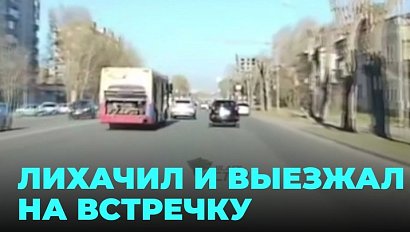 Наглый водитель автобуса создавал угрозу безопасности движения, выезжая на встречку