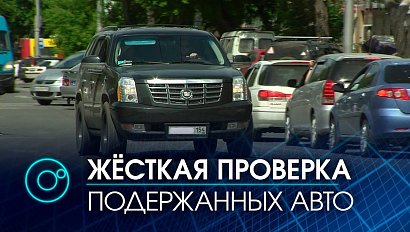 Автохлам не пройдёт: ужесточают правила  проверки авто на въезде в Россию