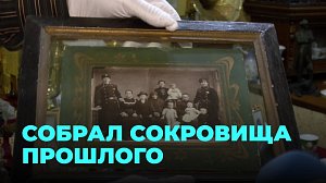 От самовара до почтовой марки: уникальная коллекция дореволюционных предметов