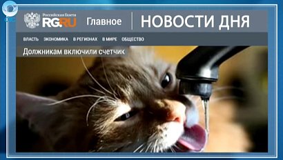 НОВОСТИ ДНЯ: 11 января 2016