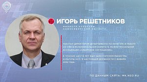 Отдельная тема: международный военно-исторический фестиваль "Сибирский огонь"