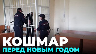 Зарезал бывшую в подъезде дома