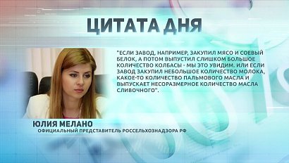 ДЕЛОВЫЕ НОВОСТИ: 14 августа 2017