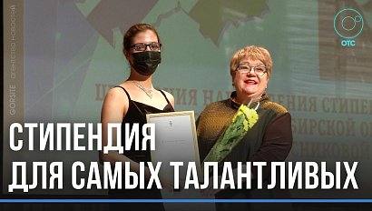 Студенты творческих направлений стали губернаторскими стипендиатами