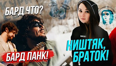 Книга о русском шансоне / Бард в новом звучании | СТРИМ ОТС LIVE — 20 декабря