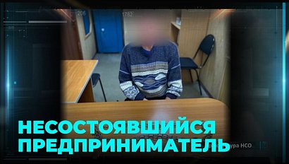 Посадил на цепь: собутыльники поссорились из-за ИП