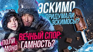 Вопросы сексологу / Любимый продукт россиян зимой | Стрим ОТС LIVE — 5 июня