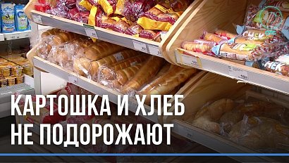 Торговые сети Новосибирска назвали продукты с ограниченной наценкой