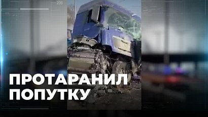 Столкновение двух грузовиков произошло в Новосибирской области