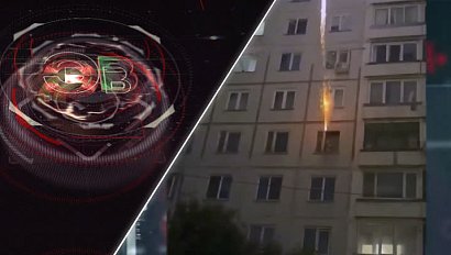 Экстренный вызов | 01 сентября 2022 | Происшествия Новосибирской области | Телеканал ОТС