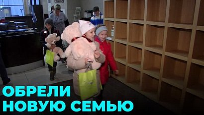 Дети из ЛНР обрели новые семьи