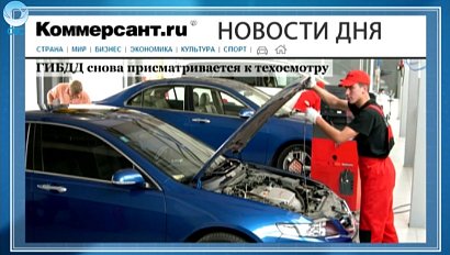 НОВОСТИ ДНЯ: 06 июня 2016