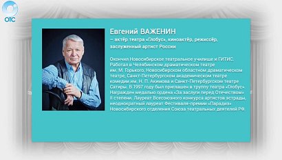 Интервью с Евгением Важениным