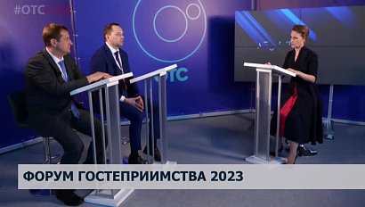 «Туристический атлас России»: чему посвящён проект?