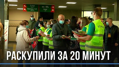 ЧМ-2022 по волейболу: билеты улетают как горячие пирожки