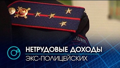 12 лет лишения свободы грозит экс-начальнику участковых Дзержинского отдела полиции