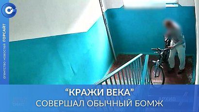 Бомжи воруют велосипеды: пользователи соцсетей бьют тревогу