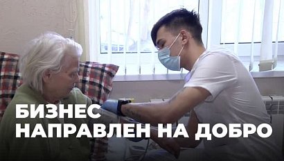 Грантовую помощь может получить каждый социальный предприниматель в Новосибирской области