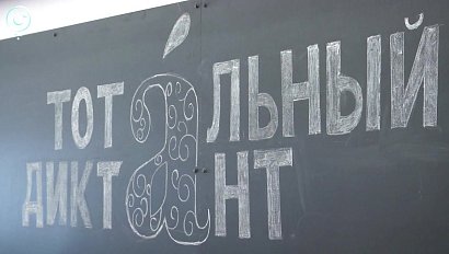 НОВОСТИ УТРА: 03 апреля 2019