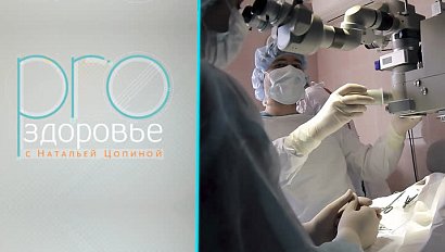 PRO здоровье с Натальей Цопиной | 26 июня 2022 | Телеканал ОТС