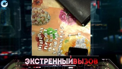 Экстренный вызов: 28 октября 2016