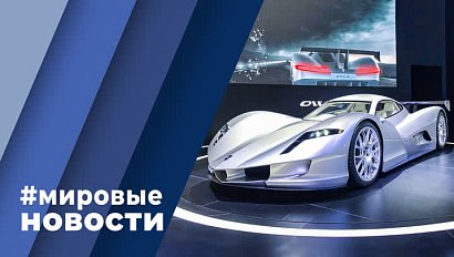 МИРОВЫЕ НОВОСТИ – 31 мая 2023