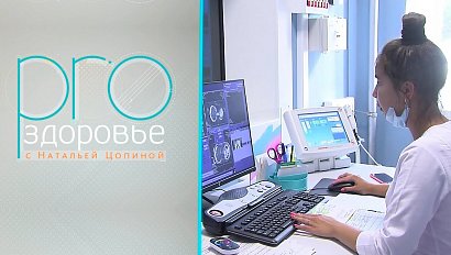 PRO здоровье с Натальей Цопиной | 01 мая 2022 | Телеканал ОТС